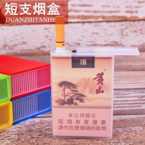 Мужской пластиковый прозрачный портсигар, лента, портативный защитный чехол, 20 шт