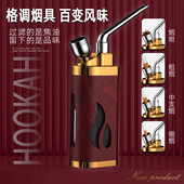 新款 便捷循环水斗壶水烟壶过滤烟嘴四用双重水烟斗烟丝烟锅