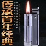 Старомодная ретро медная ветрозащитная зажигалка на керосине, ностальгия, цвет