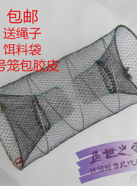 甲鱼笼鱼世之家方便携带