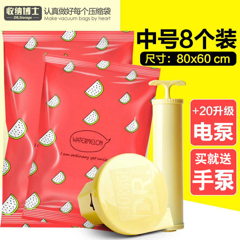 羽绒服压缩袋衣服真空袋收纳袋中号整理收缩袋衣物打包袋压收袋|msdalam kategori penyatuan simpanan, Rumah Storage Appliances, Pouch, Beg mampatan - dari Buy2taobao.com untuk memberikan perkhidmatan ejen Taobao profesional membeli