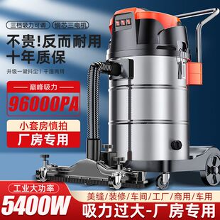 强吸力工业吸尘器一键抖尘大功率粉尘机商用大型工厂桶式 干湿两用