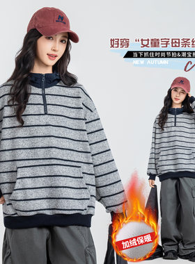 女童初中学生加绒卫衣加厚秋冬装加肥加大码宽松条纹连帽上衣百搭