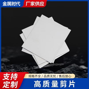 冷轧无取向硅钢片0.35mm 宝钢B35A230矽钢片加工