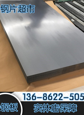 全新进口20JNEH1200日本川崎硅钢片 JFE 超薄0.2mm矽钢片现货