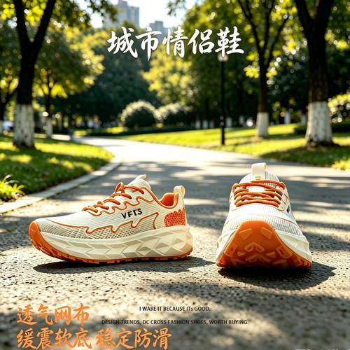 夏季新款透气防滑缓震耐磨跑步鞋