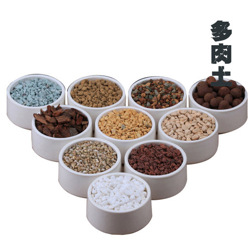 颗粒土铺面石黄金麦饭石