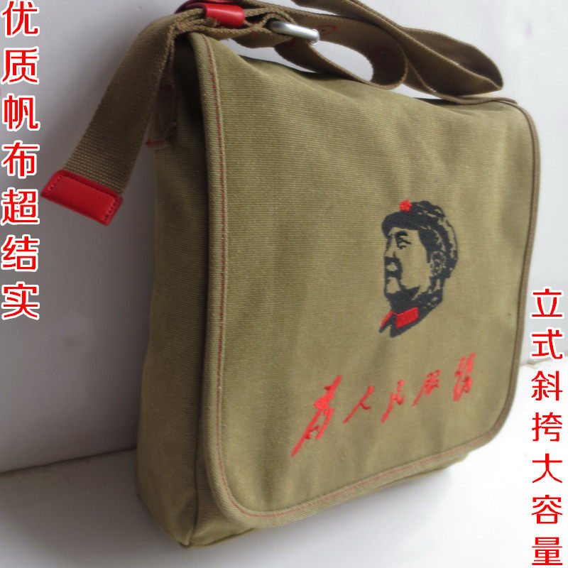 加厚帆布电脑包男电工斜挎包图片