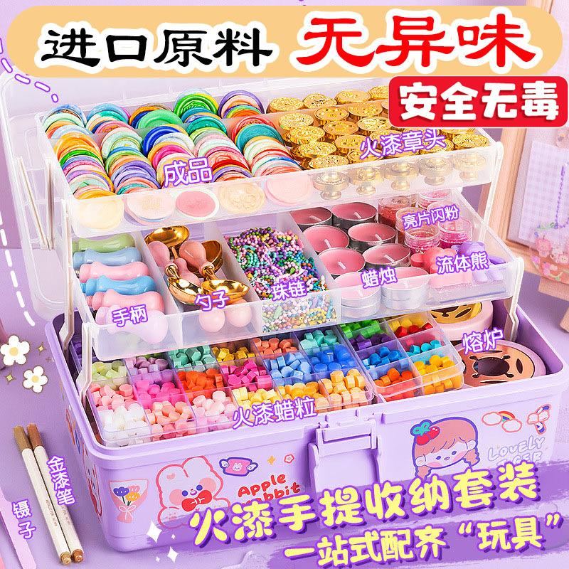 火漆印章整套咕卡手帳玩具收納盒