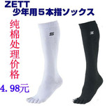 Chaussettes - collants simple - Ref 768388 Image 22