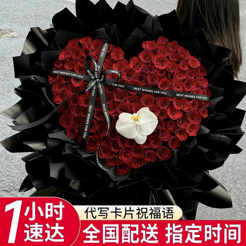 99朵红玫瑰花束鲜花速递生日北京上海全国同城送女生生日礼物花店