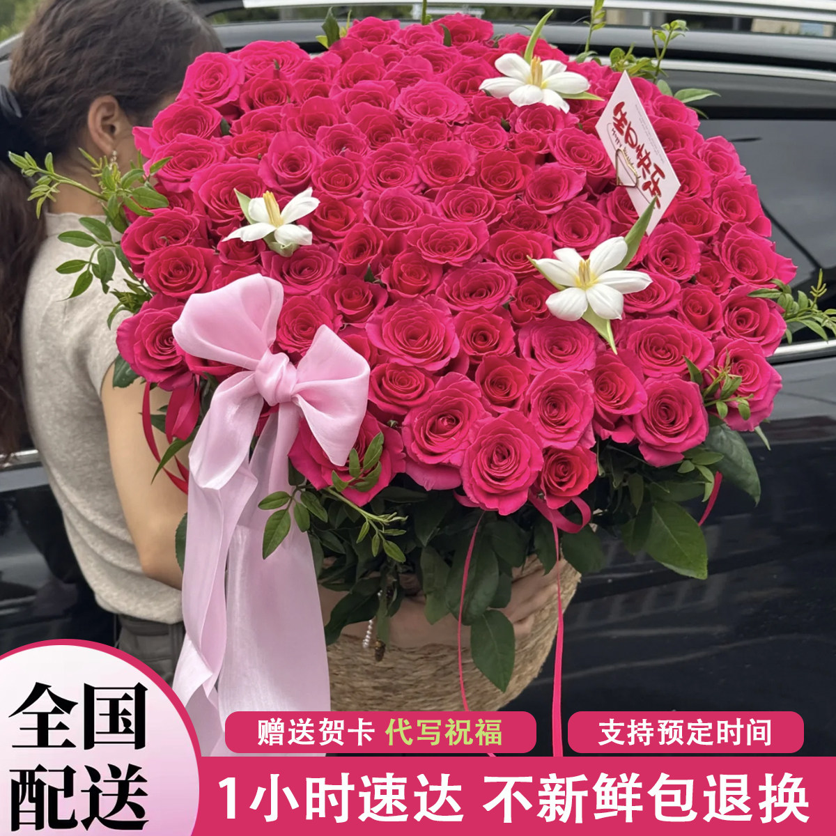 99朵玫瑰花送女友生日求婚告白