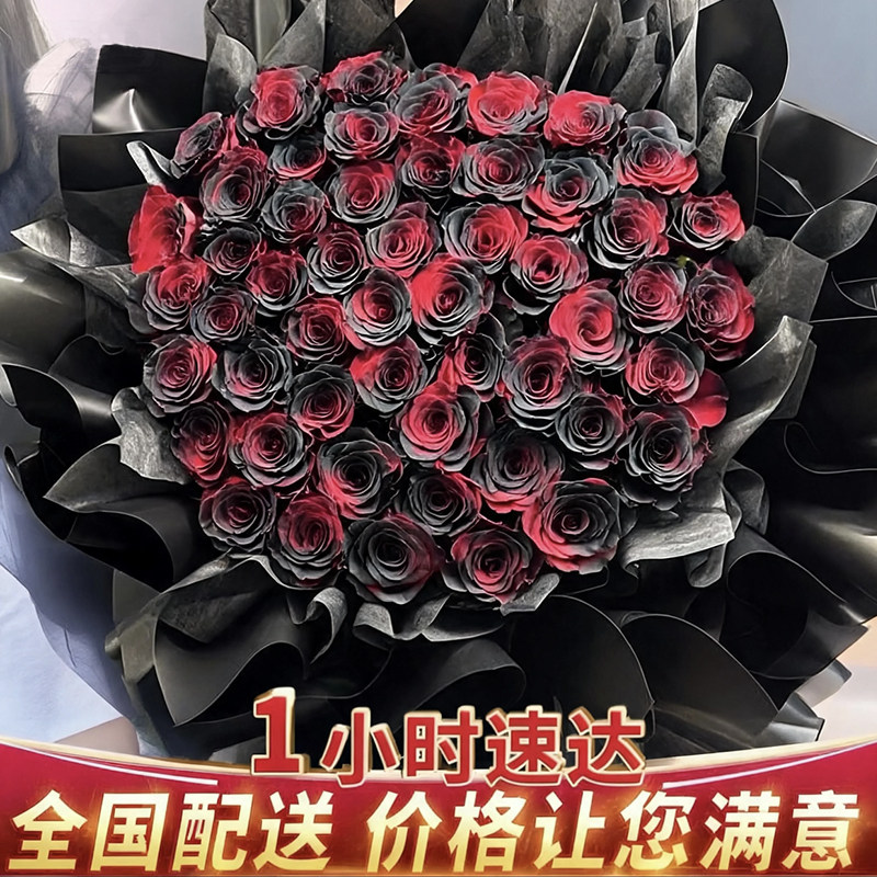 99朵红玫瑰生日送女友七夕情人节