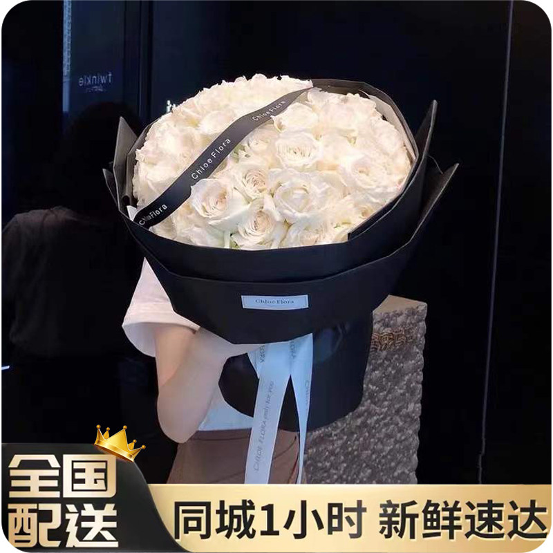 全国白玫瑰生日情人节同城配送
