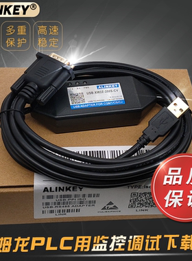 适用欧姆龙PLC下载数据线CS CJ C200HE编程电缆USB-XW2Z-200S-CV