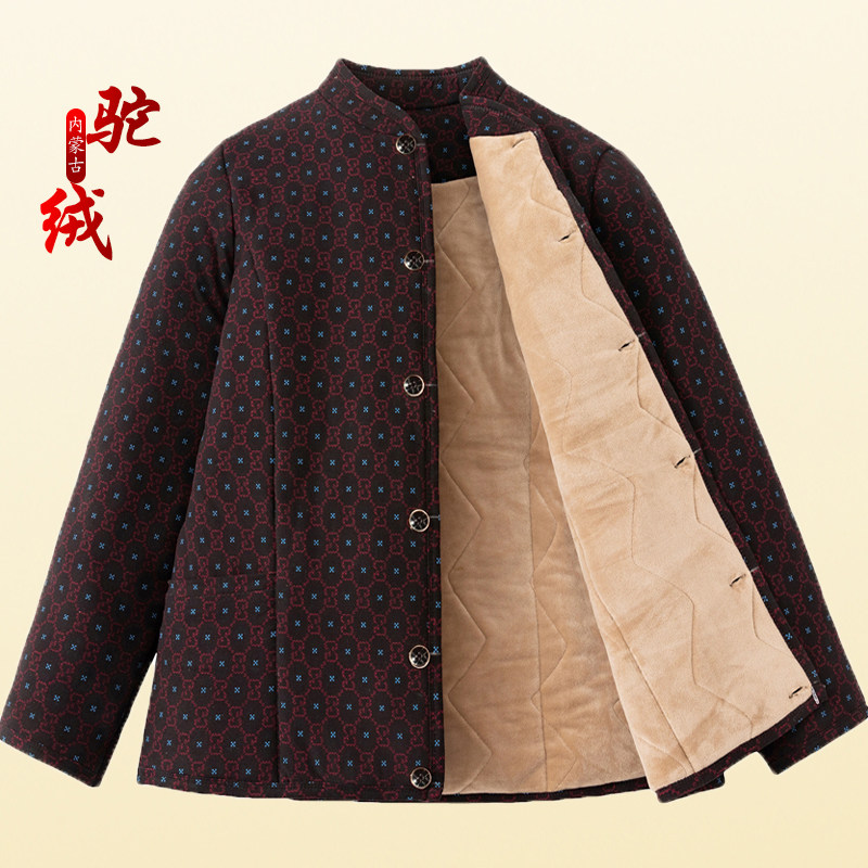 中老年人驼绒棉袄女加厚保暖棉服居家外套加肥大码棉衣妈妈装冬季