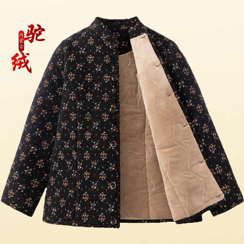 中老年人驼绒棉袄女居家大码棉衣