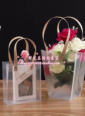新款创意结婚伴手礼生日礼盒小礼物盒手提袋梯形鲜花花束手拎袋子