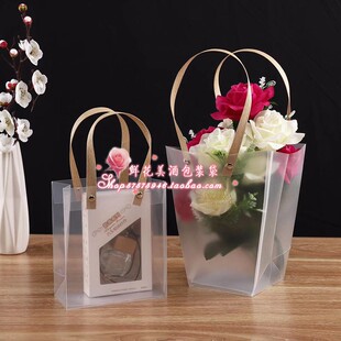 新款创意结婚伴手礼生日礼盒小礼物盒手提袋梯形鲜花花束手拎袋子