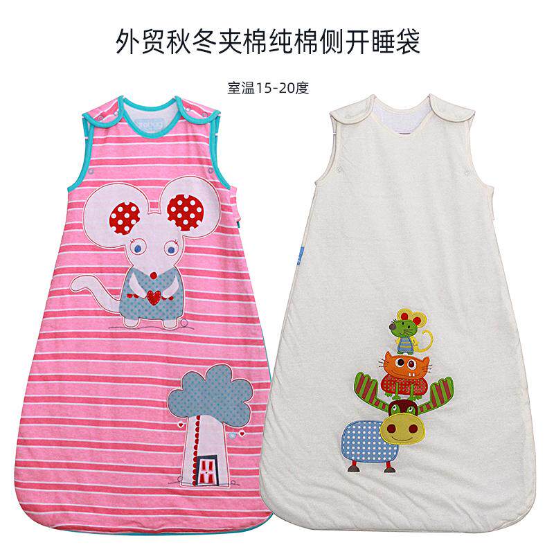 外贸婴儿睡袋秋冬季夹薄棉1-3岁女宝宝宝a类纯棉一体式儿童防踢被,婴童用品,睡袋/防踢被,淘宝优惠券,粉丝福利购,淘宝优惠卷