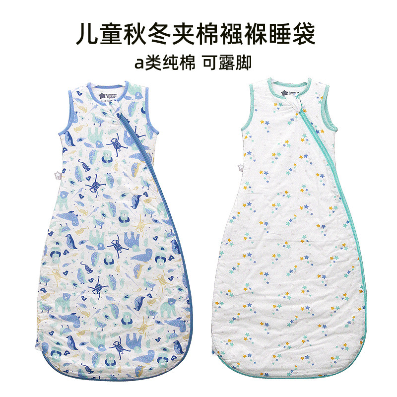 宝宝睡袋纯棉拉链一体式夹棉婴儿加棉a类全棉儿童背心薄棉防踢被