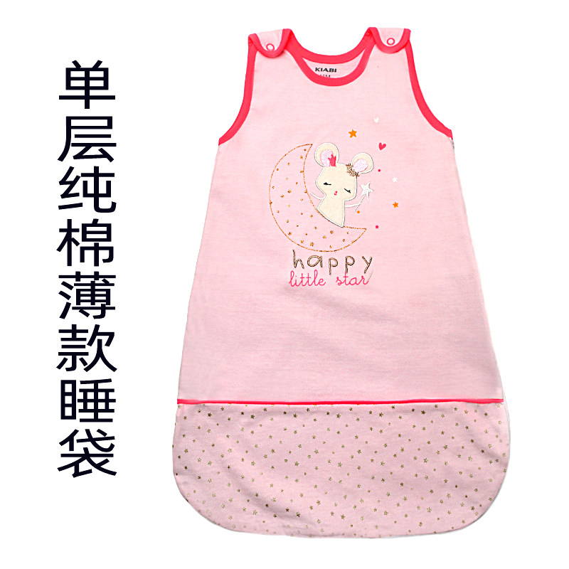 0一6月婴儿睡袋马甲宝宝夏款夏天空调房儿童纯棉防踢被睡衣背心夏