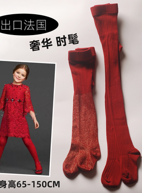 红色女童打底裤纯棉儿童连裤袜中大童春秋冬季连袜裤白色黑无骨袜