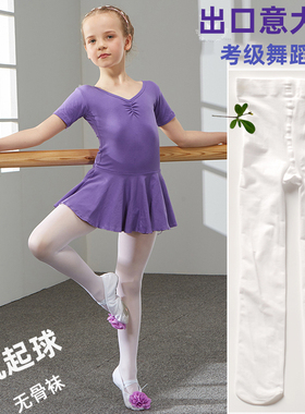 夏季女童专业舞蹈袜无骨白色连裤袜儿童夏天薄款考级学生演出丝袜