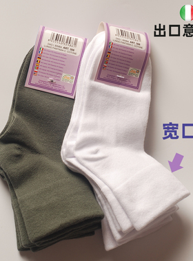 纯色松口儿童袜子白色袜学生纯白春秋男童女童中筒袜无骨袜黑色棉