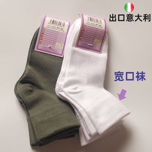 纯色松口儿童袜子白色袜学生纯白春秋男童女童中筒袜无骨袜黑色棉