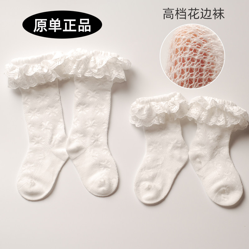 外贸原单正品夏季女童高档花边袜双层蕾丝超薄款纯棉中筒袜小腿袜