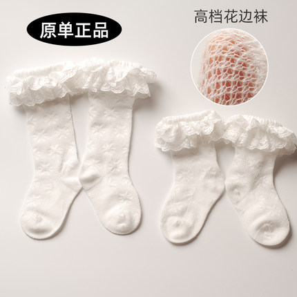 外贸原单正品夏季女童高档花边袜双层蕾丝超薄款纯棉中筒袜小腿袜