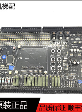 电梯配件 许继电梯主板 西继电梯主板SM2300-V1原装现货SM2300-V1