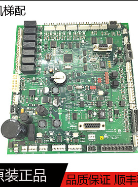 电梯配件 E154554 SH-M1(II) UCM-CMC4 2663.83 MOD NL444445原装