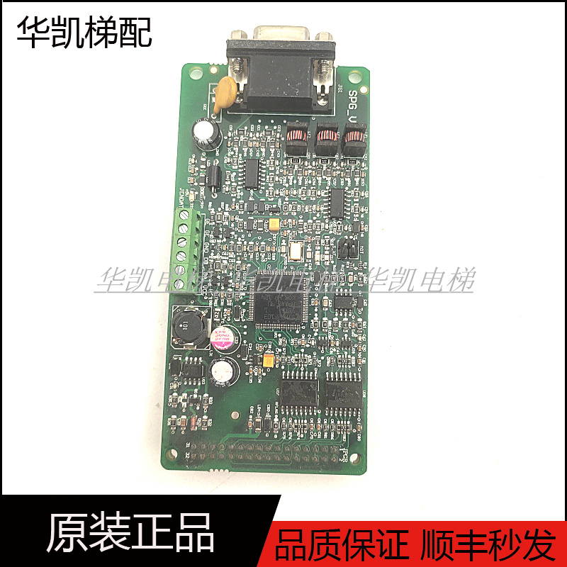 蓝光电梯BL6一体机PG卡SPG-V6