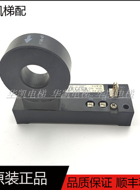 东芝电梯CV180 NNC-20CTAX 100A-4V电流互感器150A-4V NNC-20CTAX