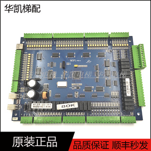 米高/爱登堡/快意电梯主板 M3P2-PCB-4/M3P1-PCB-4变频器主板实图
