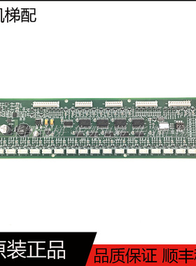 奥的斯电梯配件RSEB通讯板DAA26800J/DBA26800J1原装现货实物质保