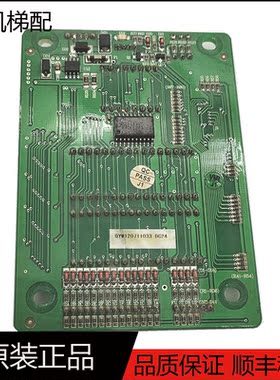 奥的斯电梯外呼显示板A3J25329 A3/A3N25330原装现货A3J25329 A3