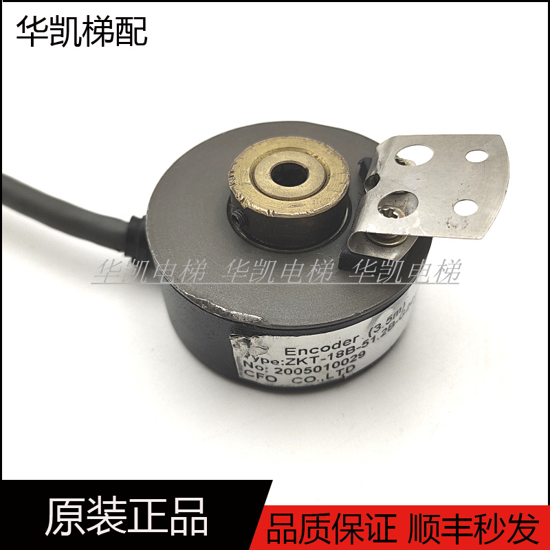 编码器ZKT-18B-51.2B-G24C