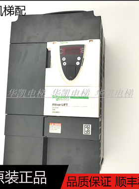 宁波宏大电梯变频器施耐德变频器ATV71LD33N4Z 15KW-20HP现货出售
