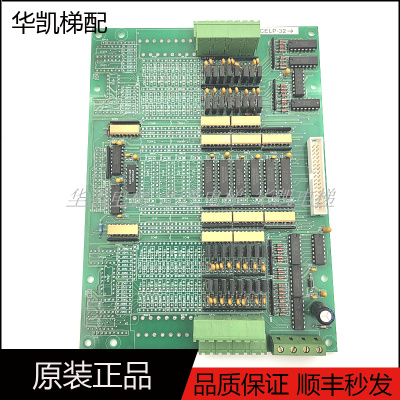 奔克电梯302副板CELP-32