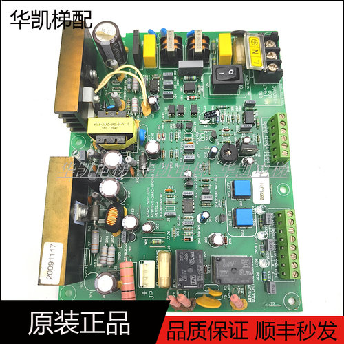 三菱电梯电源WS65-2AAC-UPS