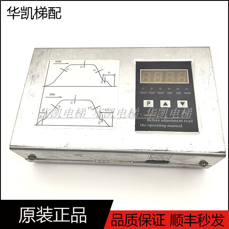 安利索门机变频器 ACVF门机控制器 1.5A 0.5KVA 0.37kw 电梯配件