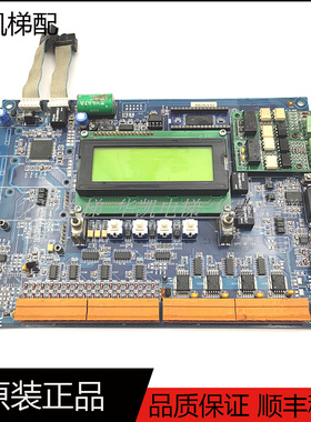 电梯配件巨人通力电梯主板BPC-01 V2 Gian KONF奔克304主板现货实