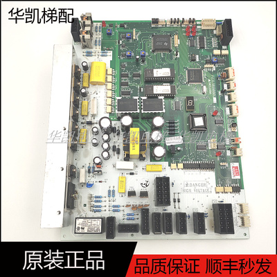 三菱电梯门机板P231701B000G01