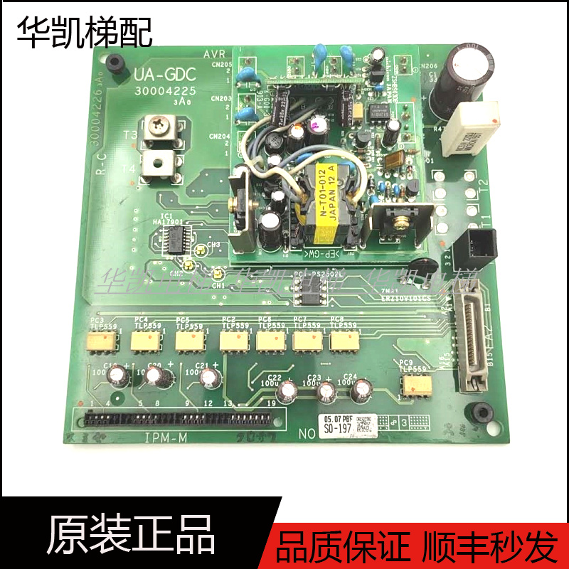 日立电梯驱动板UA-GDC