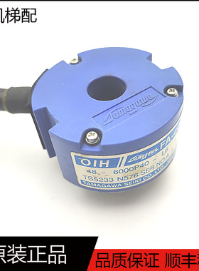 TS5233N576多摩川编码器永大电梯编码器OIH48-6000P40-L6-5V原装