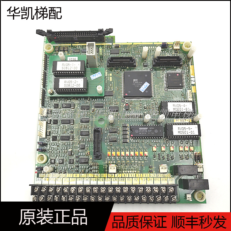 电梯CPU控制板EP-3611E-C/-Z1