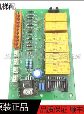 电梯配件ADD-AD9 IFCT QA ID.NO.10001304 DPMC电梯门机信号板现